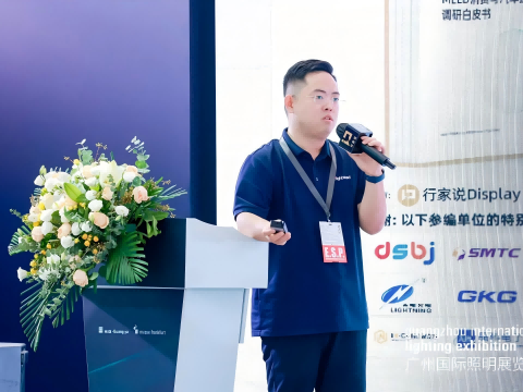 翰博高新亮相2025行家说LED显示屏应用分析及MLED商业化高峰会|展现MiniLED领域创新实力