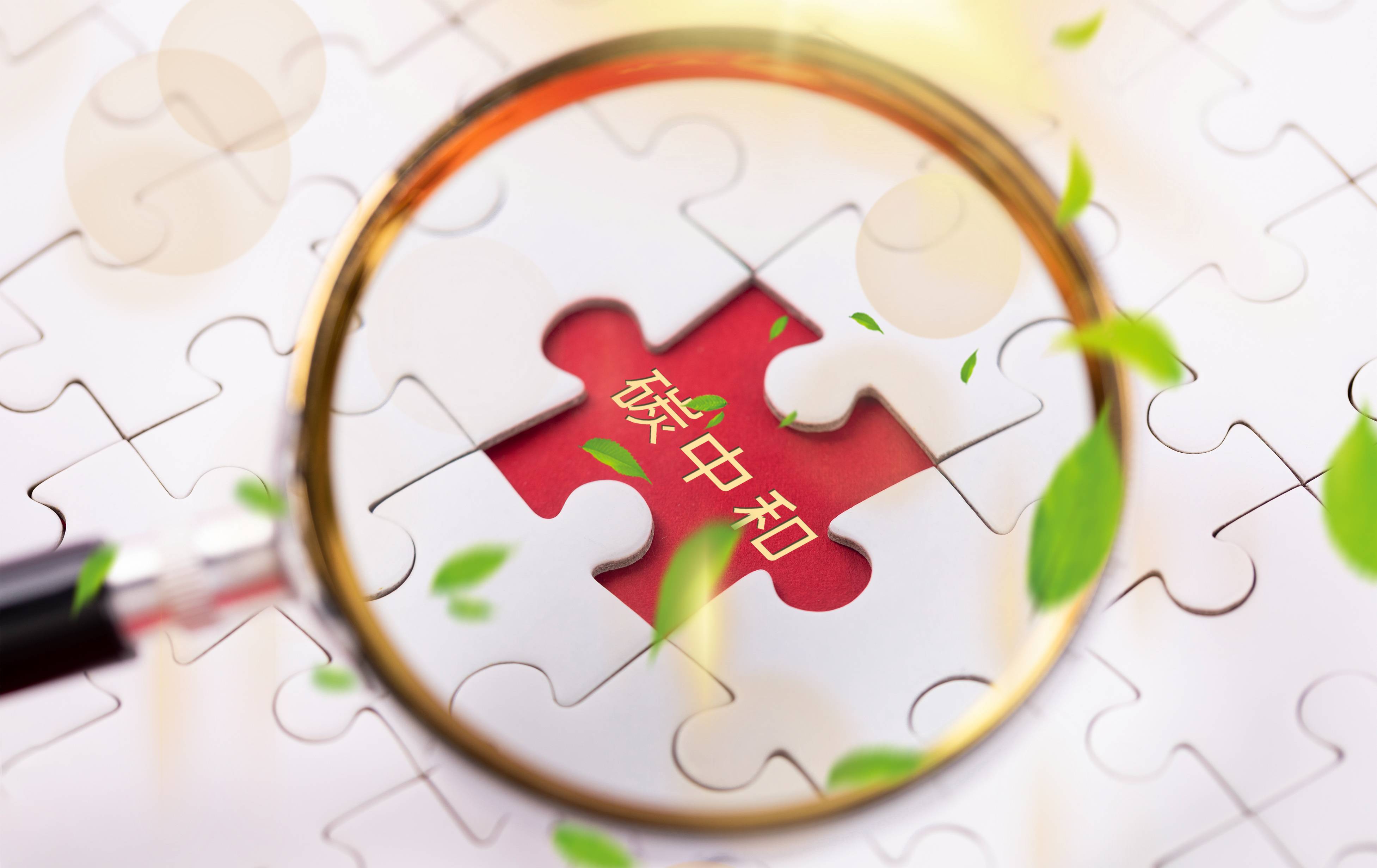 博晶科技(滁州)有限公司 | 温室气体减排计划书